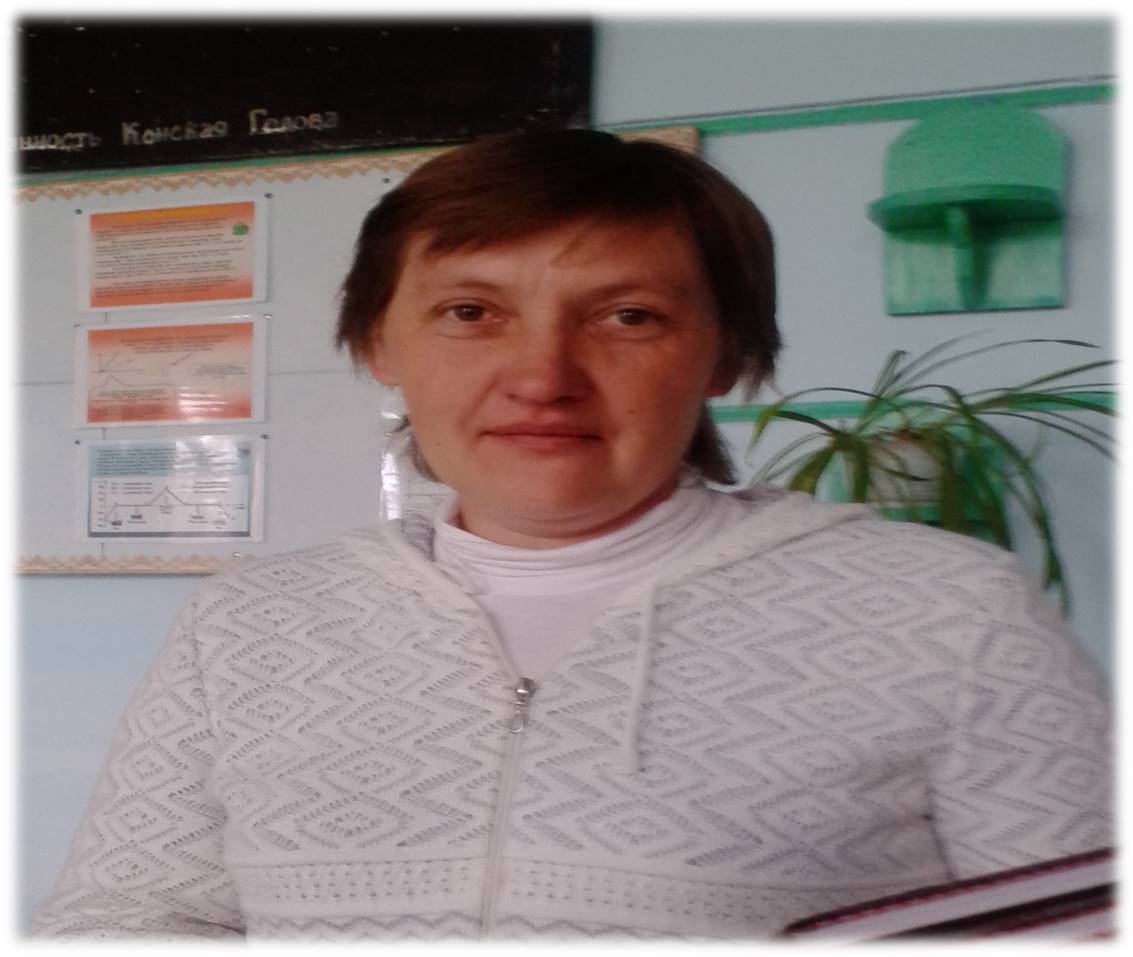 Блинникова Оксана Анатольевна.